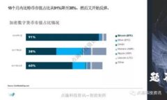 解决TP钱包DODO无法开启的